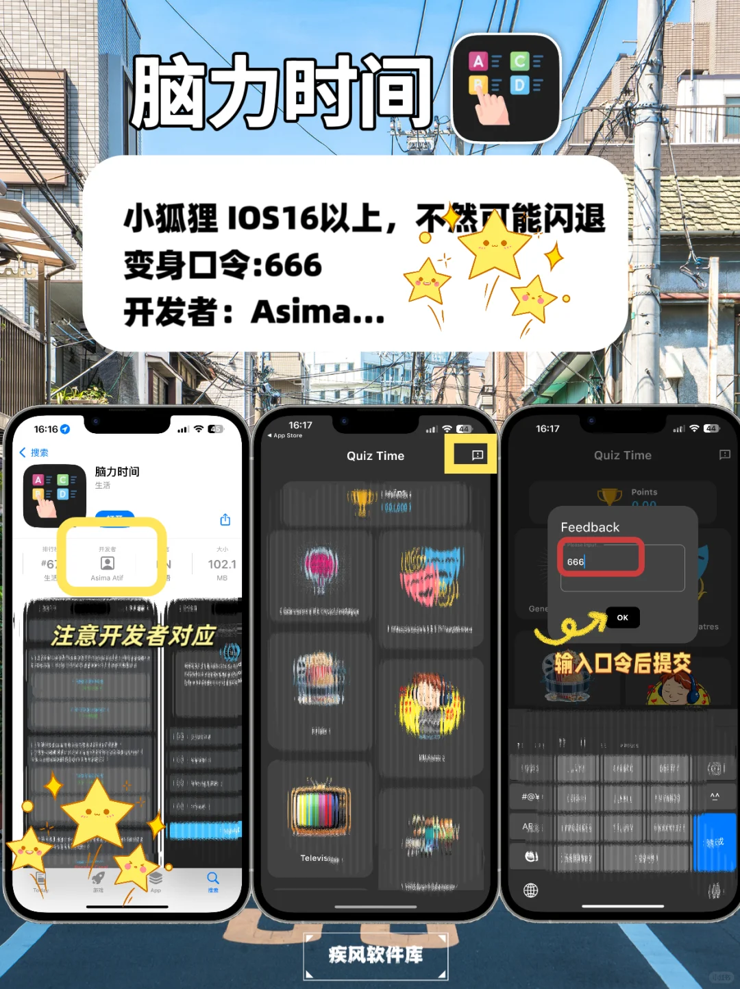 小柿子回归！苹果追剧神器，IOS必备