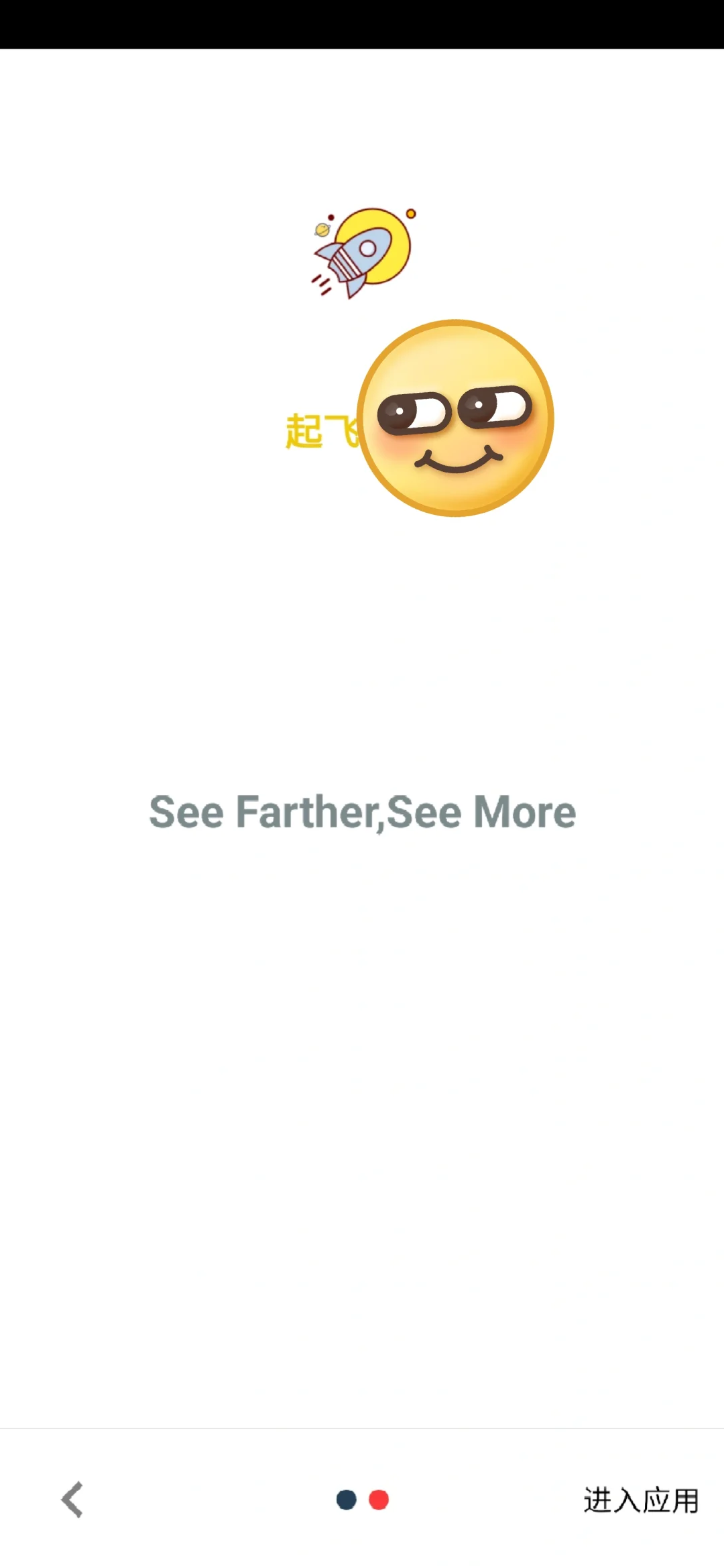 起飞软件SamsungMAX 平替