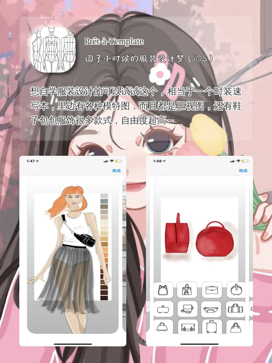 手机里要有的黑科技！⸂⸂⸜👊⸝⸃⸃