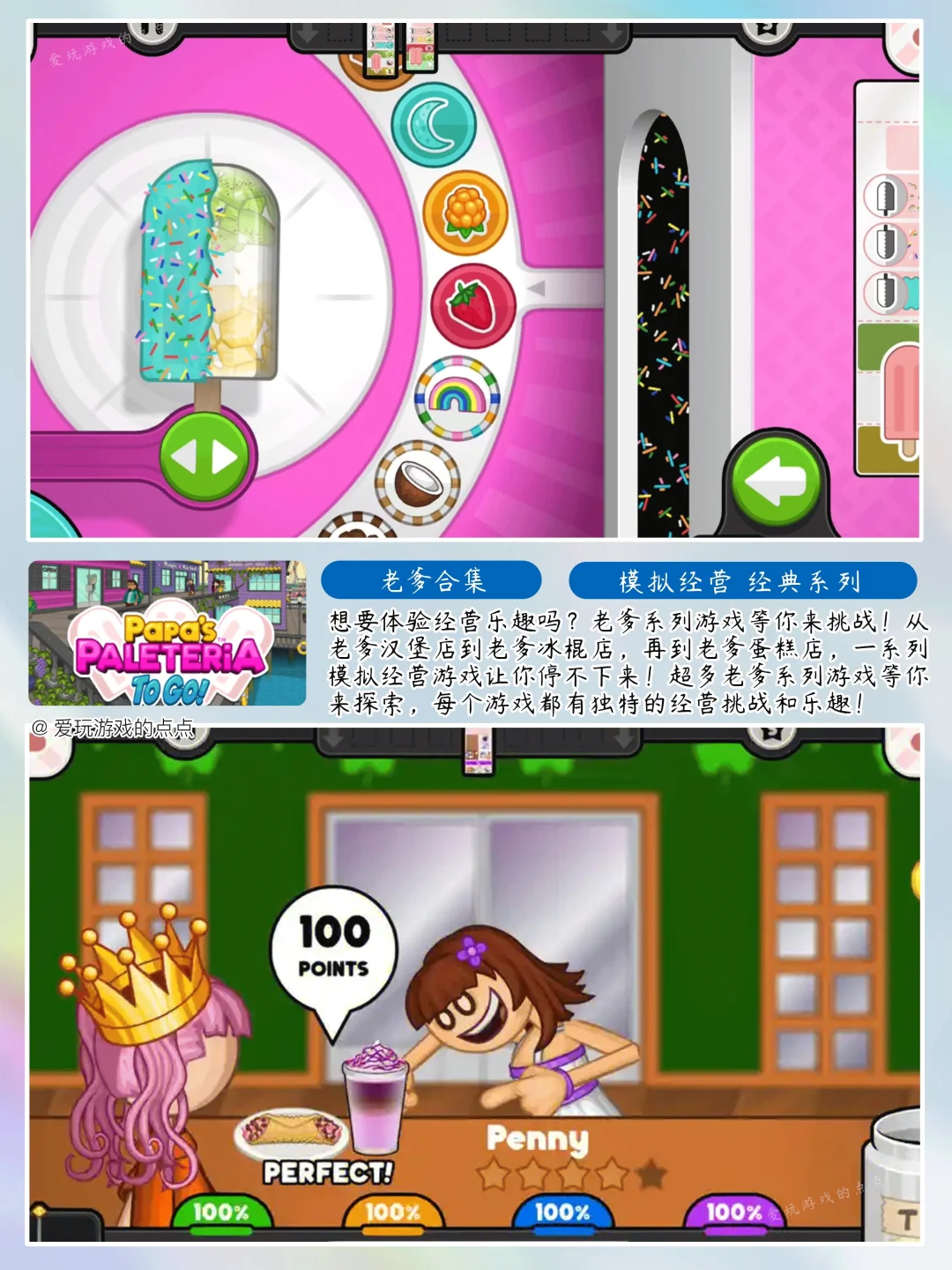 我发现这些游戏真的都还行，！