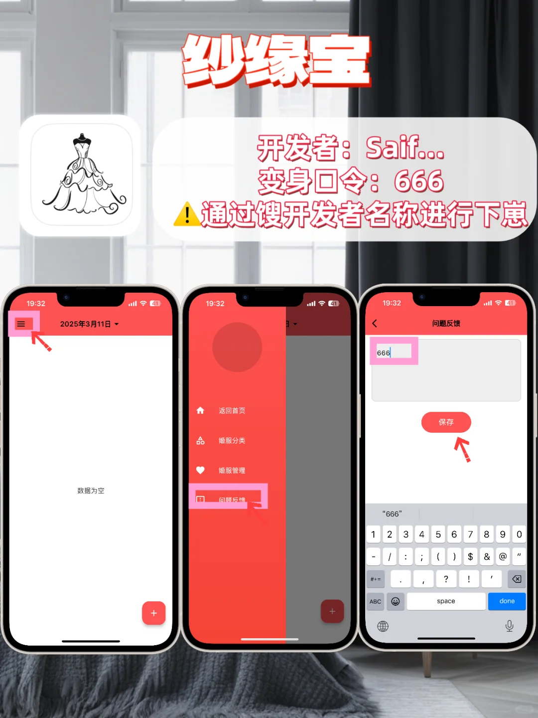 苹果IOS追剧神器合集来啦🎉