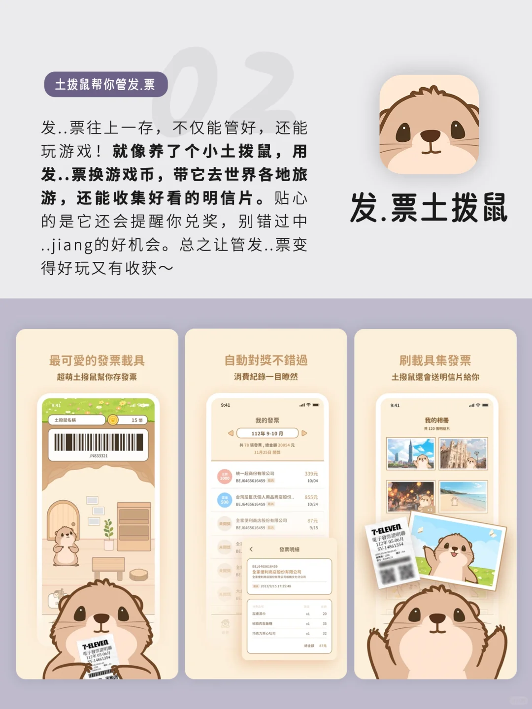 用了舍不得卸载的良心宝藏APP