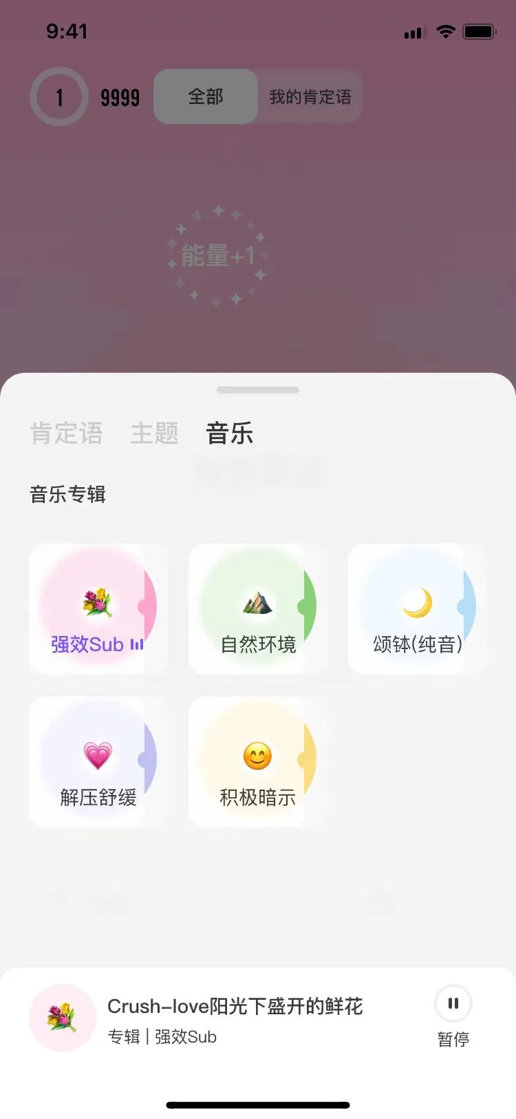 目前市面上最好的💐APP
