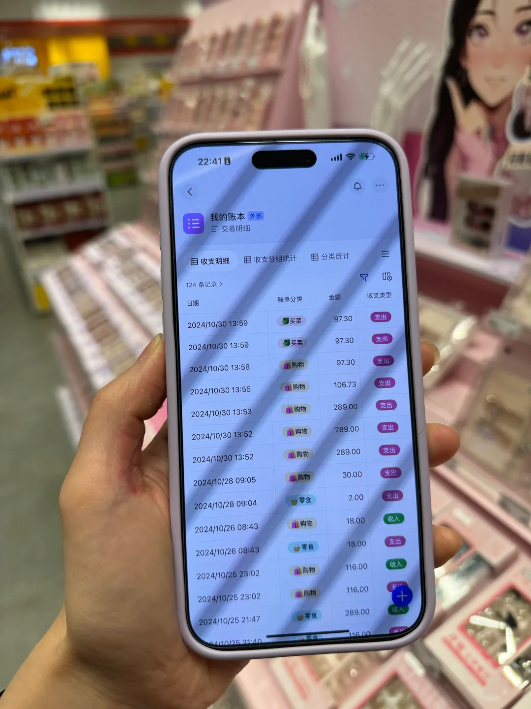 我很少用nb形容一个手机功能