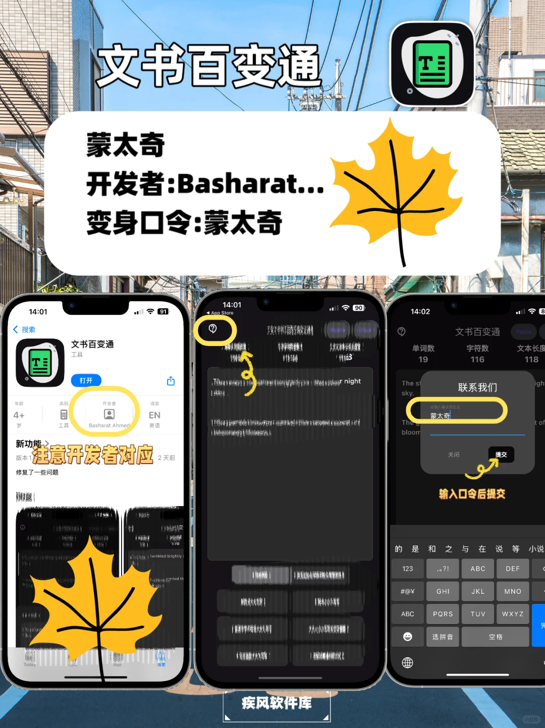小柿子回归！苹果追剧神器，IOS必备