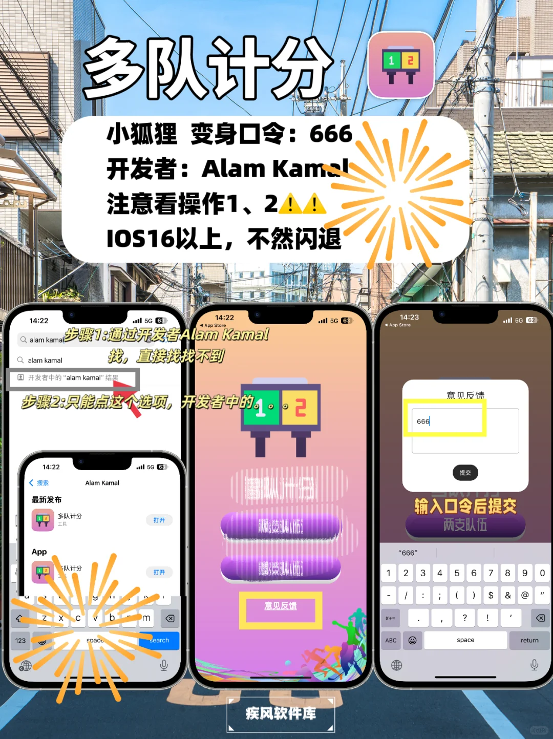 小柿子回归！苹果追剧神器，IOS必备