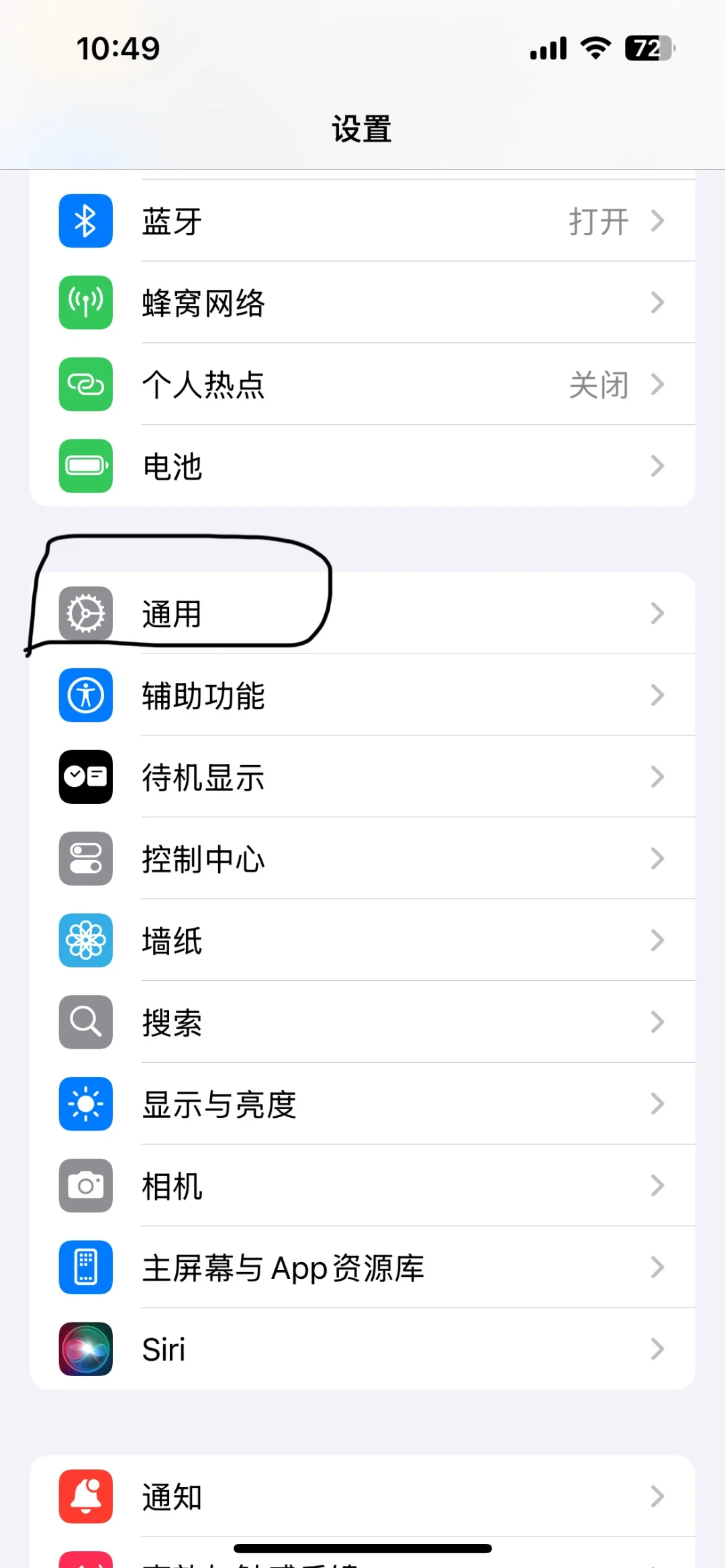 未受信任的企业级开发者小问题