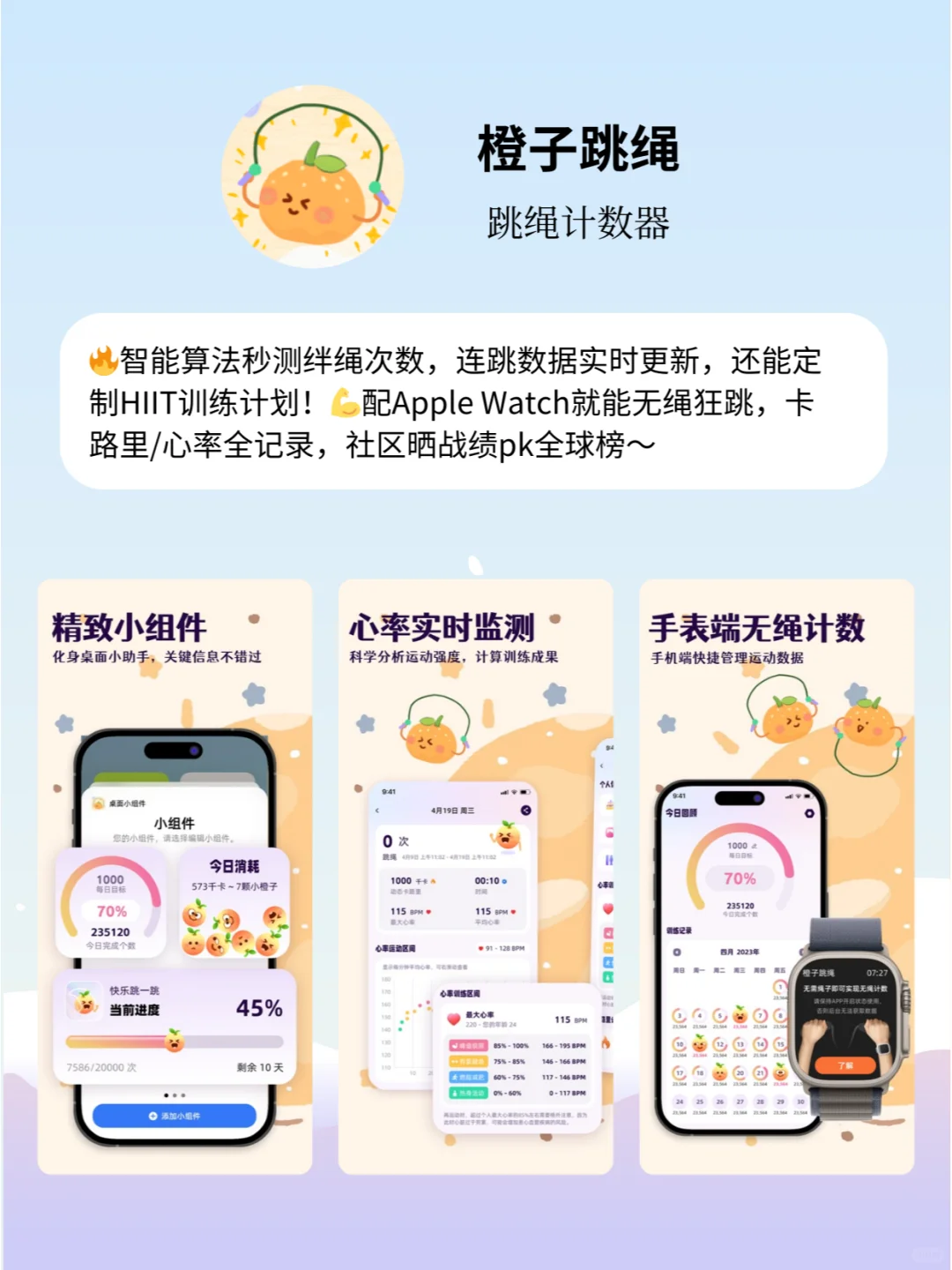 宝子们！挖到4款私藏宝藏APP！快乐拉满