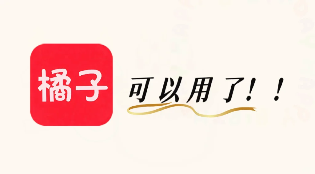 姐妹们,好消息来啦!😘😘😘