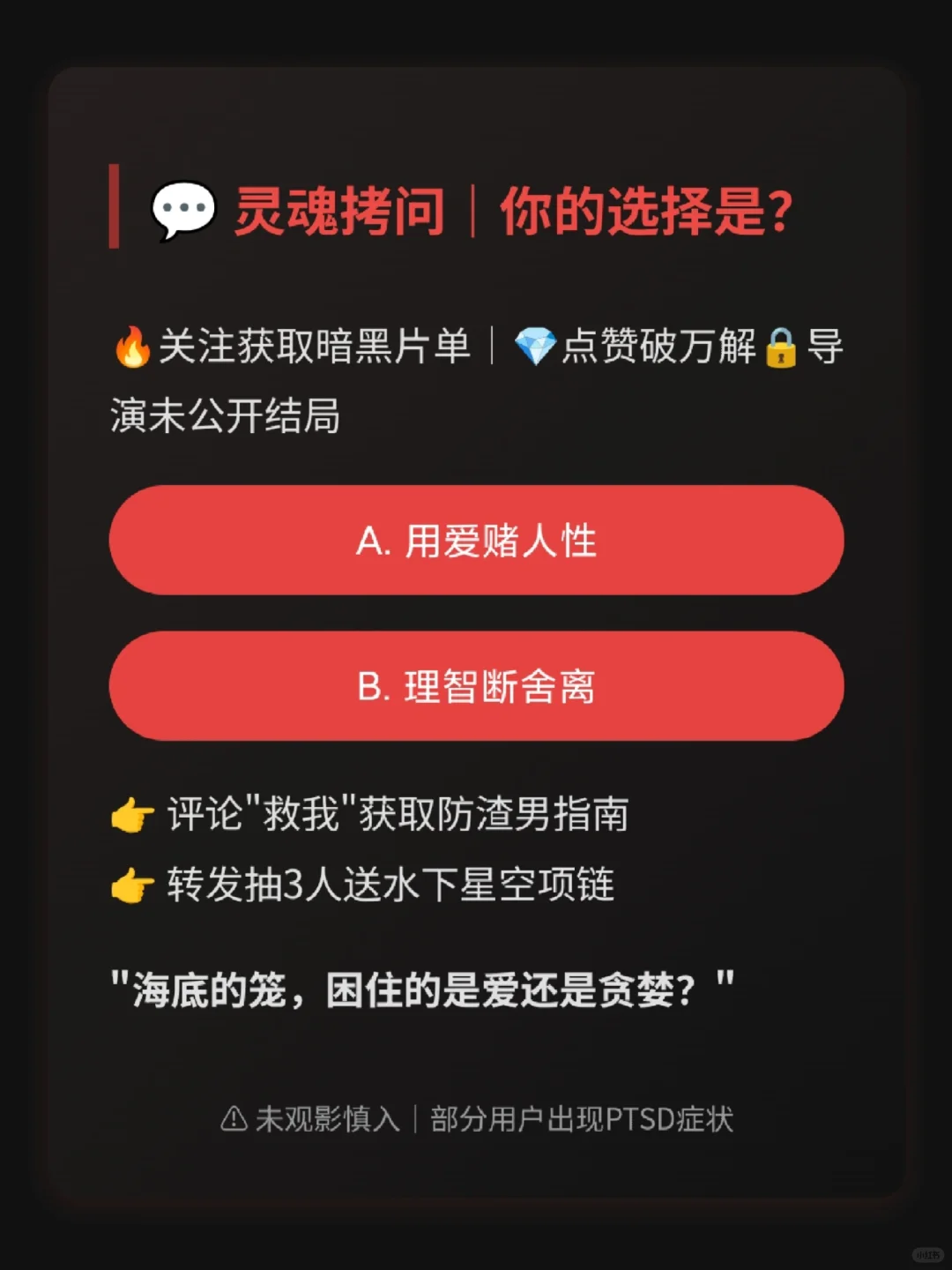 ✨消失的她✨年度悬疑天花板！看完我裂开了