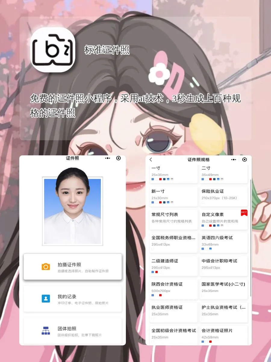 手机里要有的黑科技！⸂⸂⸜👊⸝⸃⸃