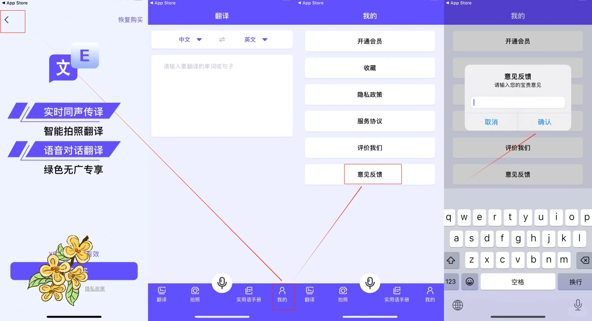 免费的iOS看剧软件