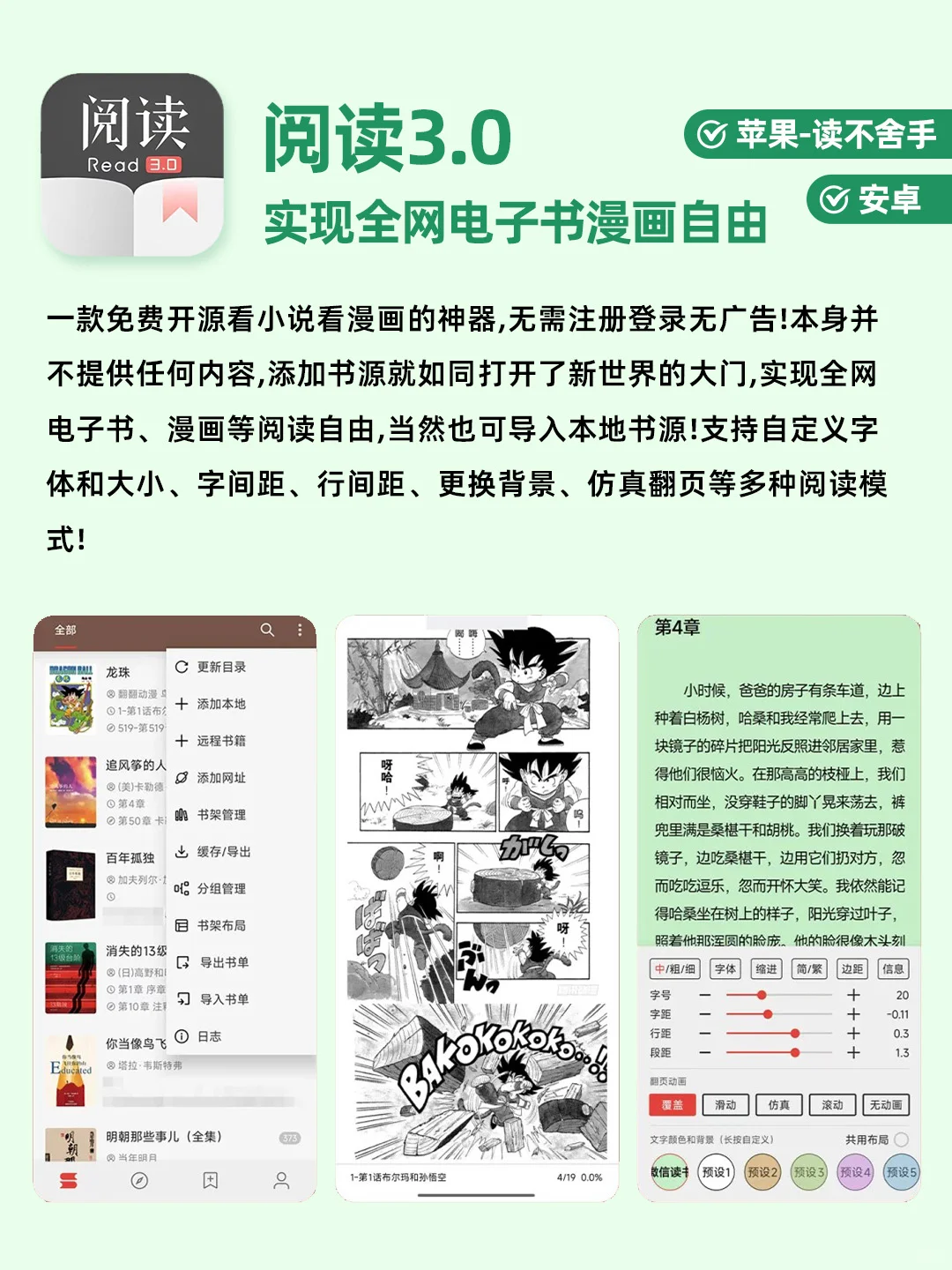 💥死都不删😭9个好用到哭的黑科技APP