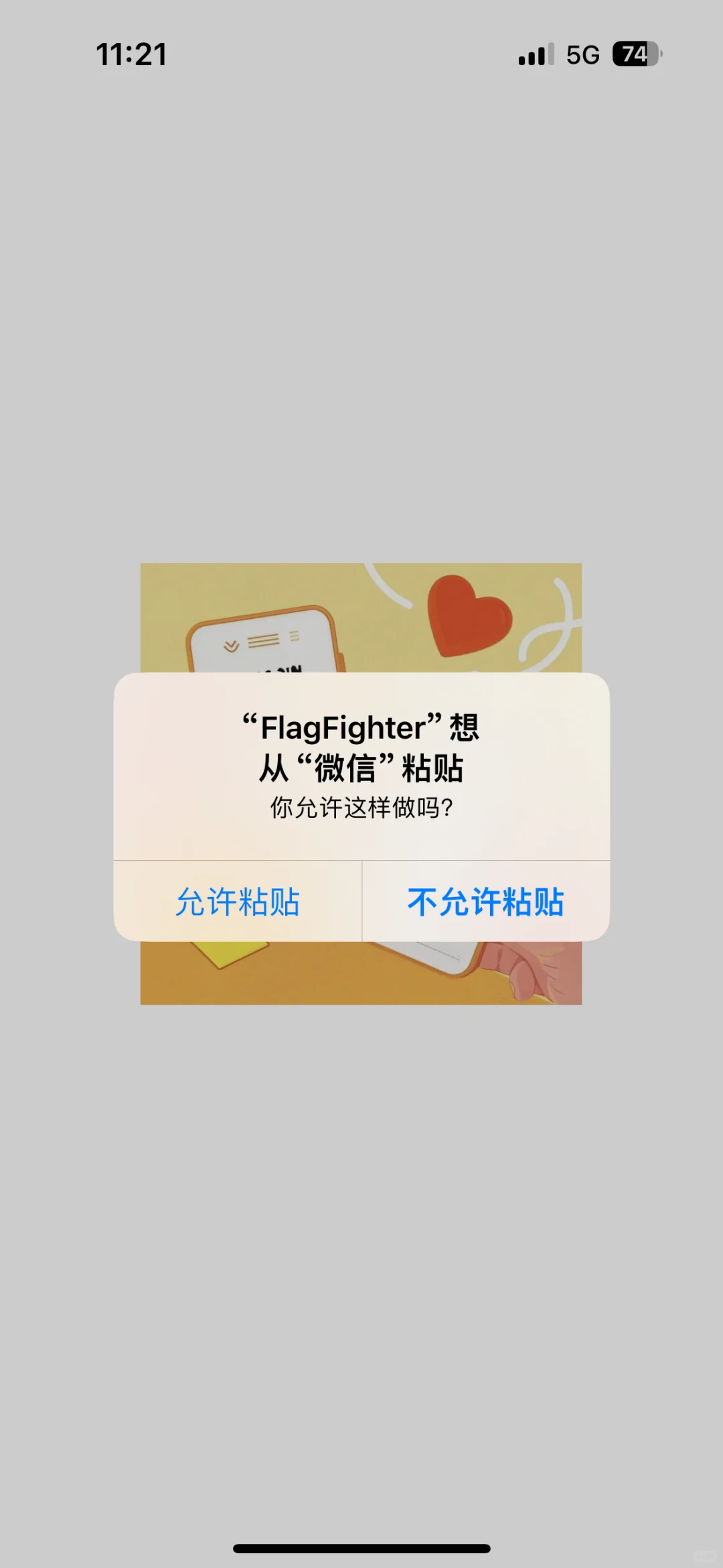 最新App Store伪装上架影视APP 3月13日