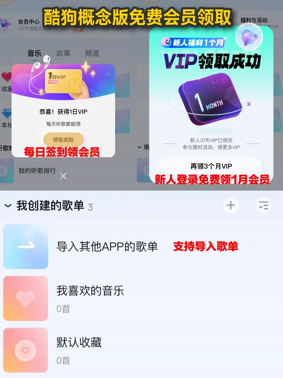 亲测好用的💰免费音乐APP及使用诀窍！