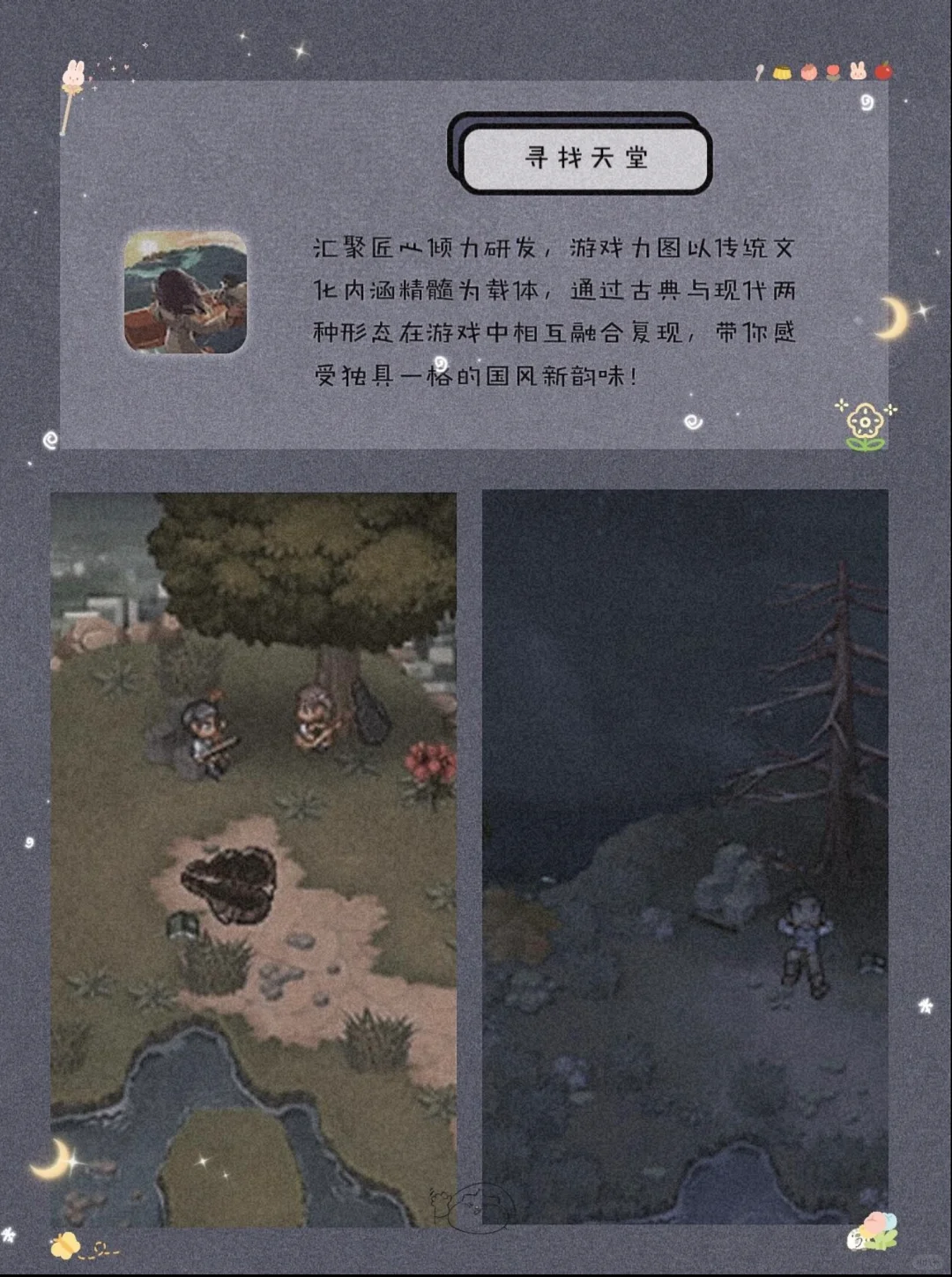 8个用了就戒不掉的app❗️超宝藏✨