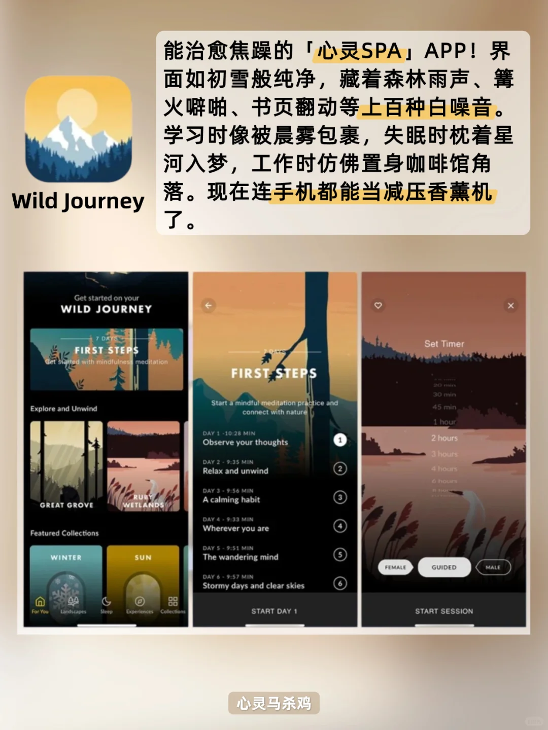 舍不得删除的宝藏app❗开启你的高效人生