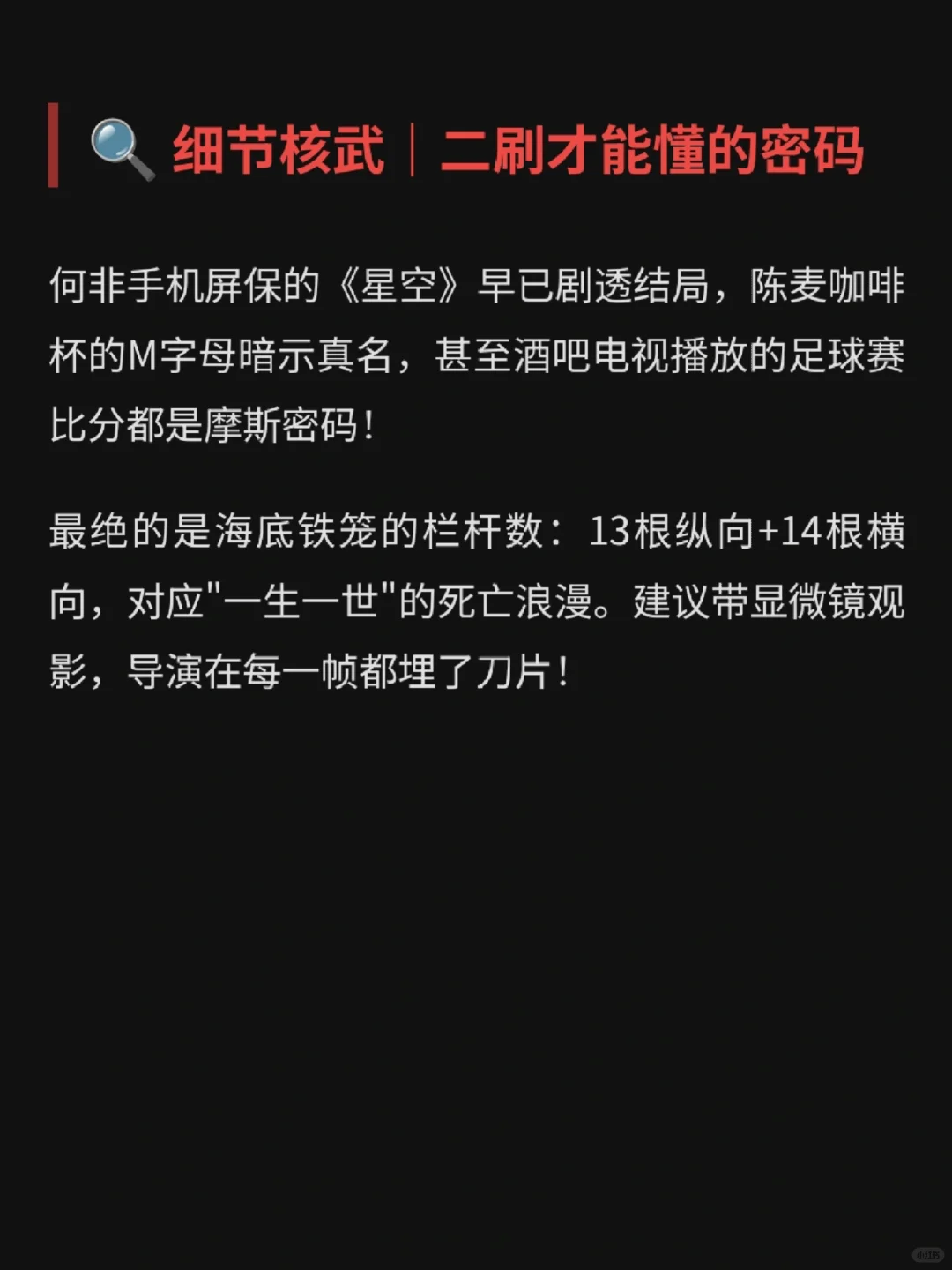 ✨消失的她✨年度悬疑天花板！看完我裂开了