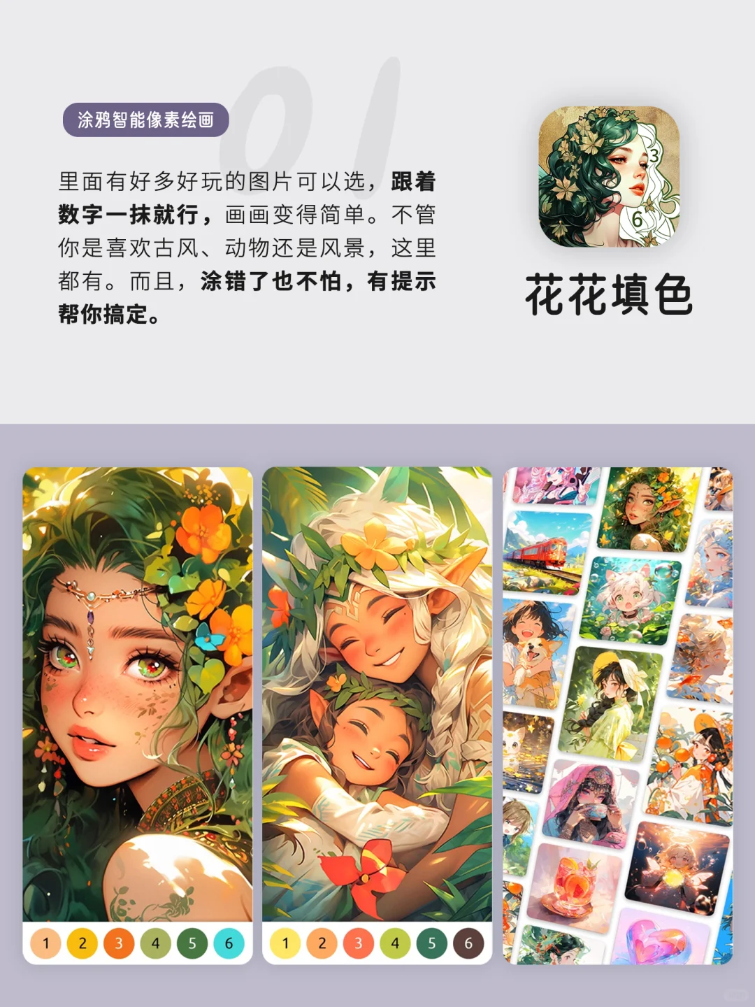 用了舍不得卸载的良心宝藏APP