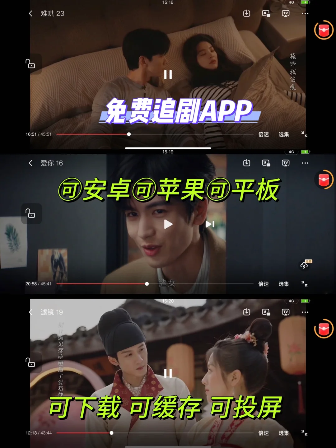 梦中情战,勉废APP推荐