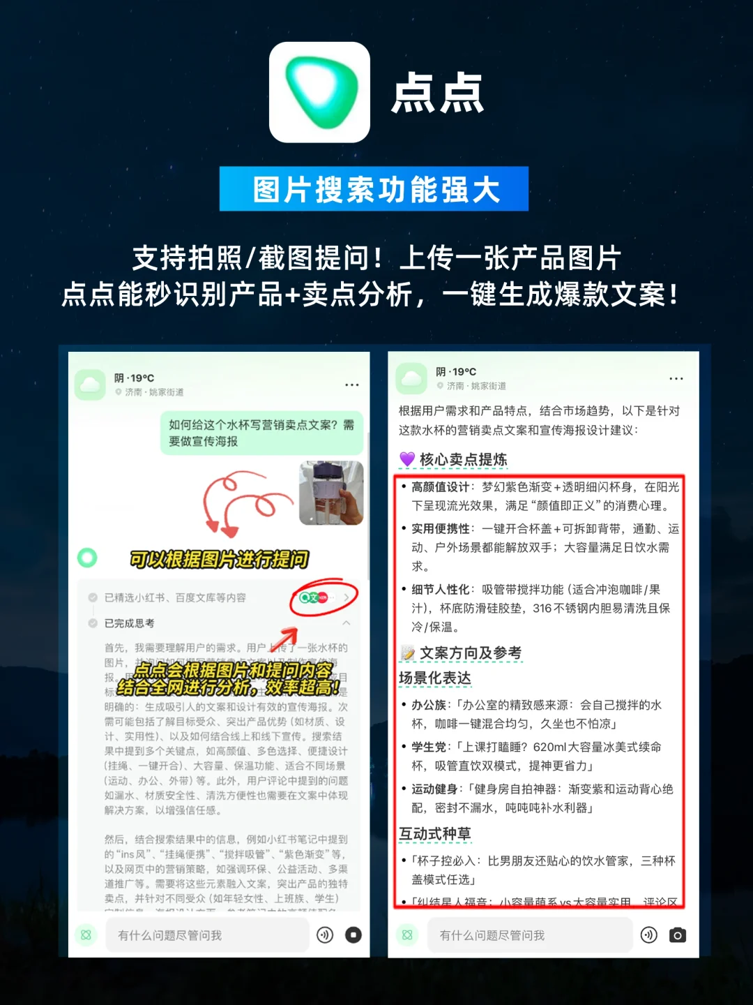 🔥2025超实用AI工具红榜！让创作效率翻倍💡