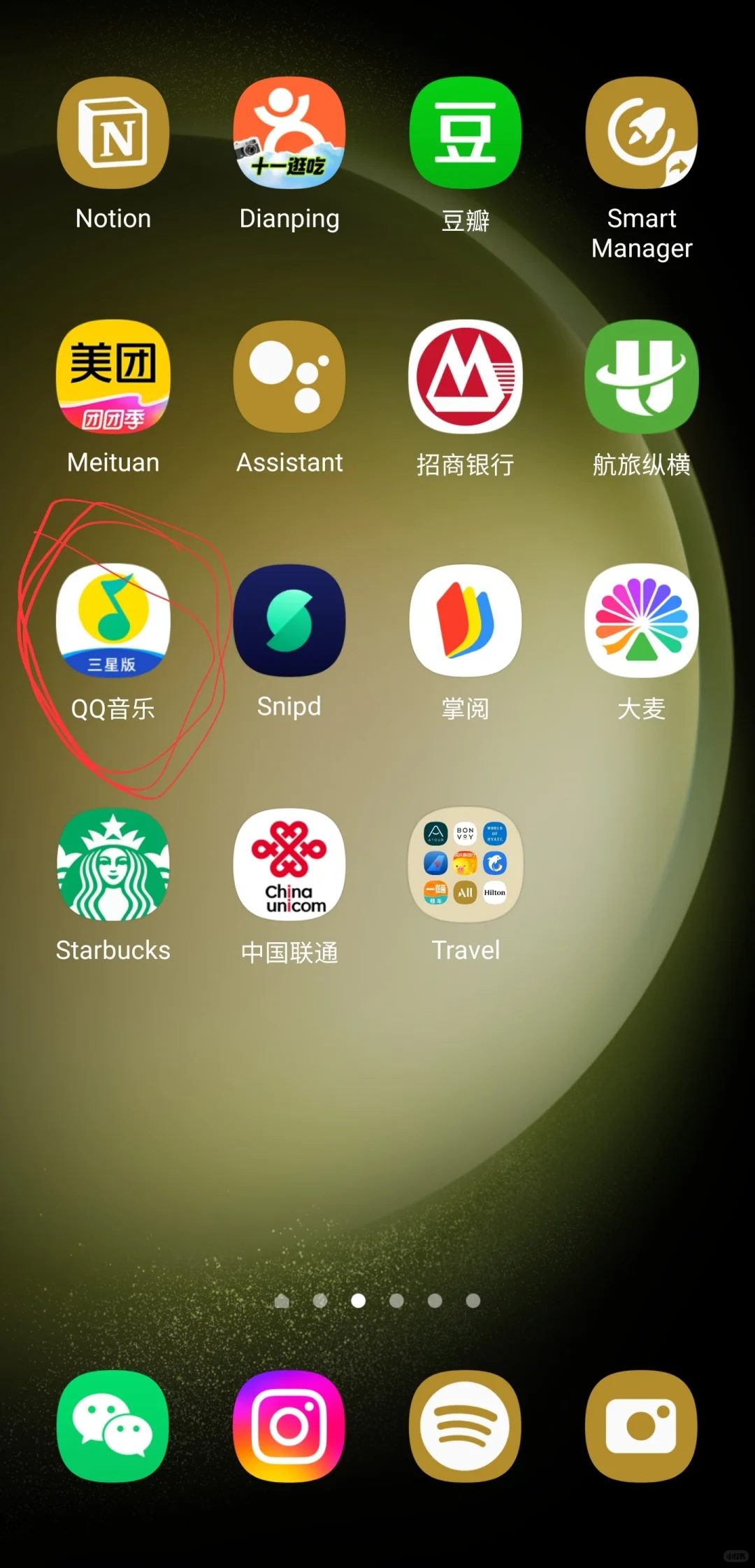 用三星的特供？感到了一些怪异