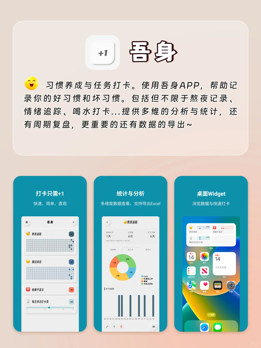 回家独处时玩的宝藏神器APP