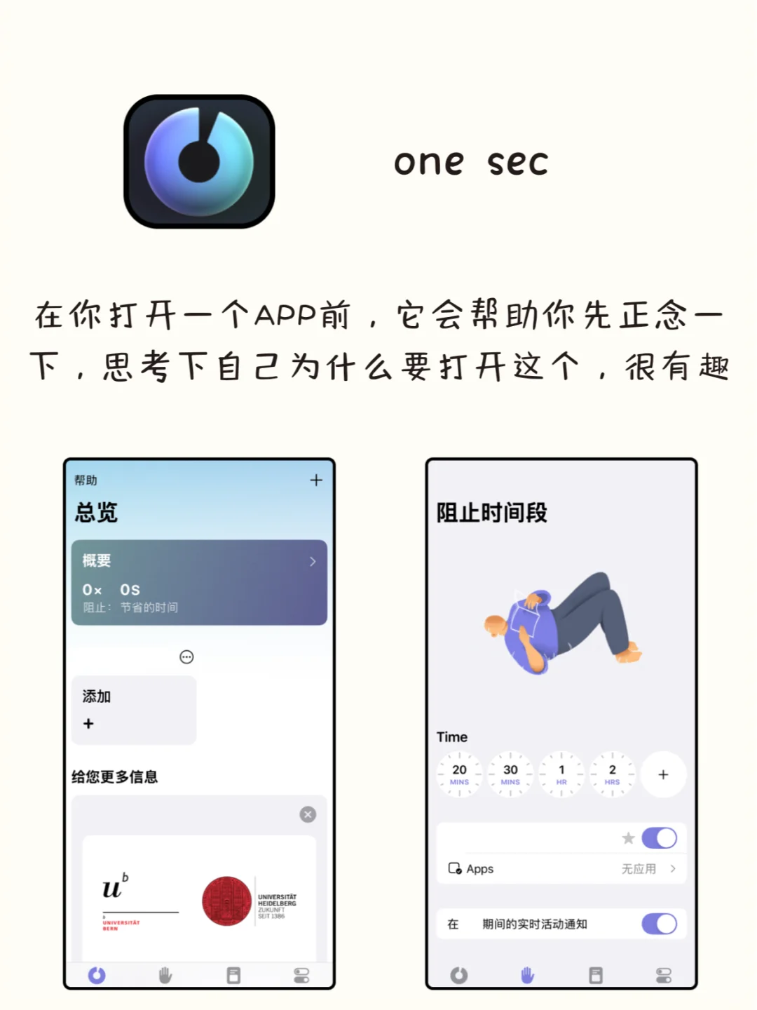 谁用谁夸！8款有趣又实用的神仙APP