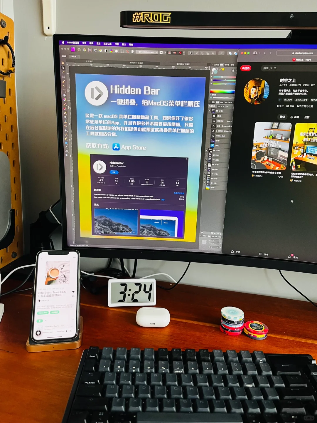 自用9个Mac提效App分享！让你生产力爆棚