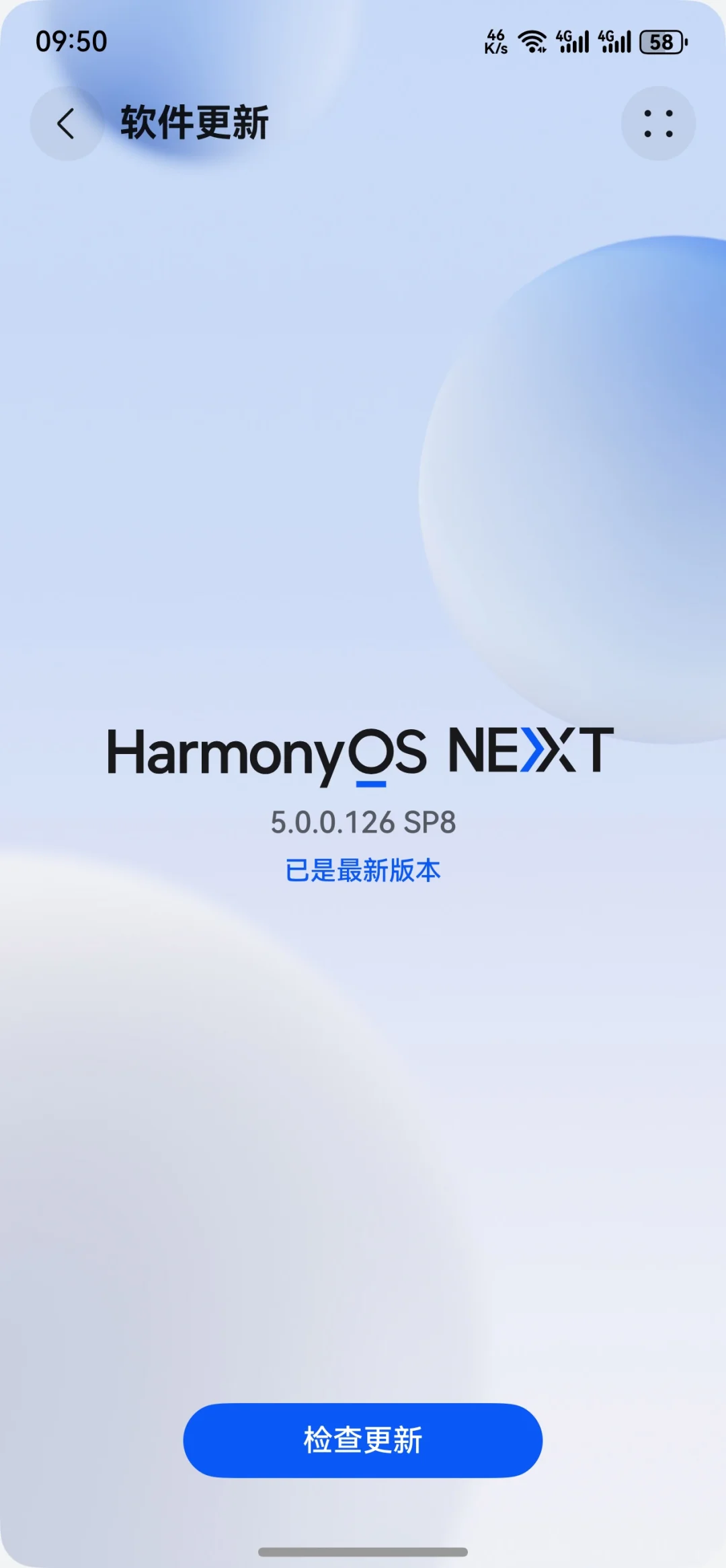 鸿蒙真香定律｜中国人还是太会抄了😁