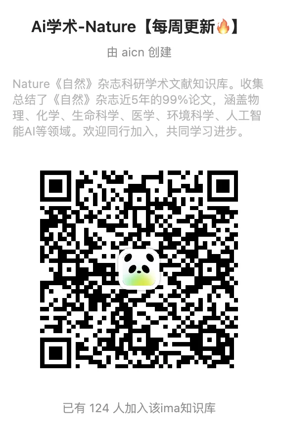 亲测好用！<知识库>重磅推出ios app版！”></p>
<p style=