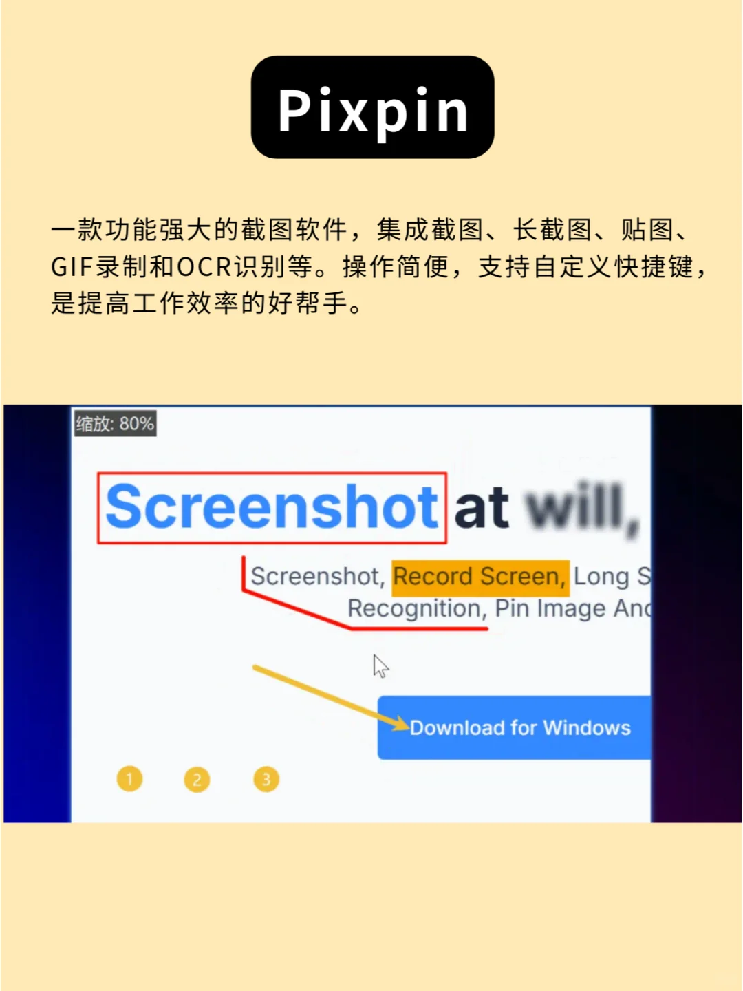 Mac电脑必装六个黑科技软件！
