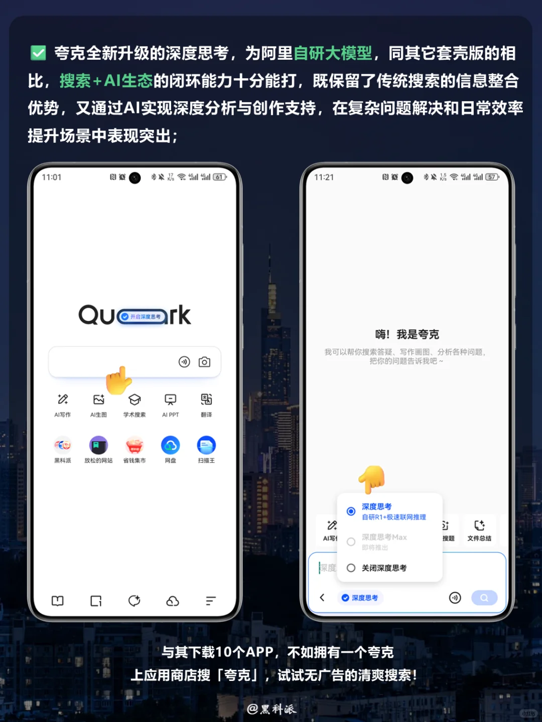 吐血整理！3 月 ai助手红榜，照着选不踩雷