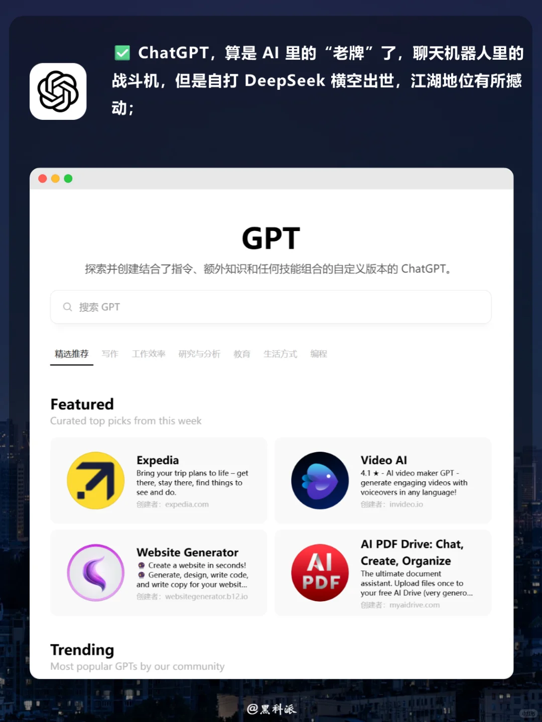 吐血整理！3 月 ai助手红榜，照着选不踩雷
