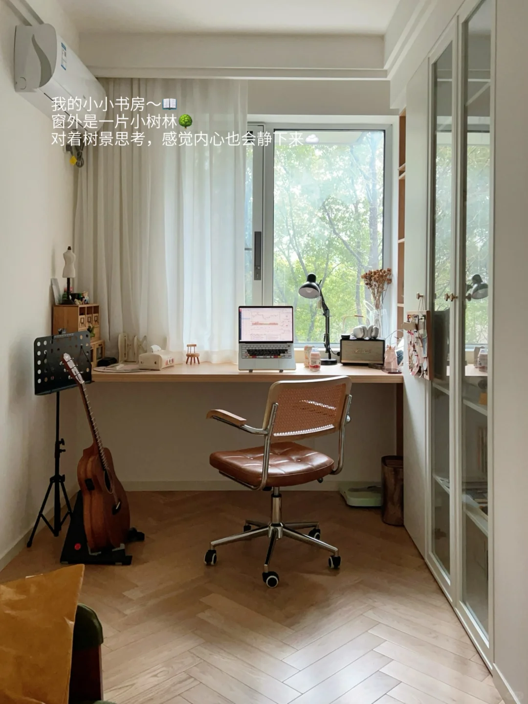 29岁全职炒股👧🏻📈自我提升app清单分享🧾