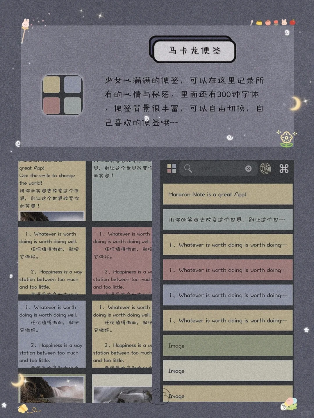 8个用了就戒不掉的app❗️超宝藏✨