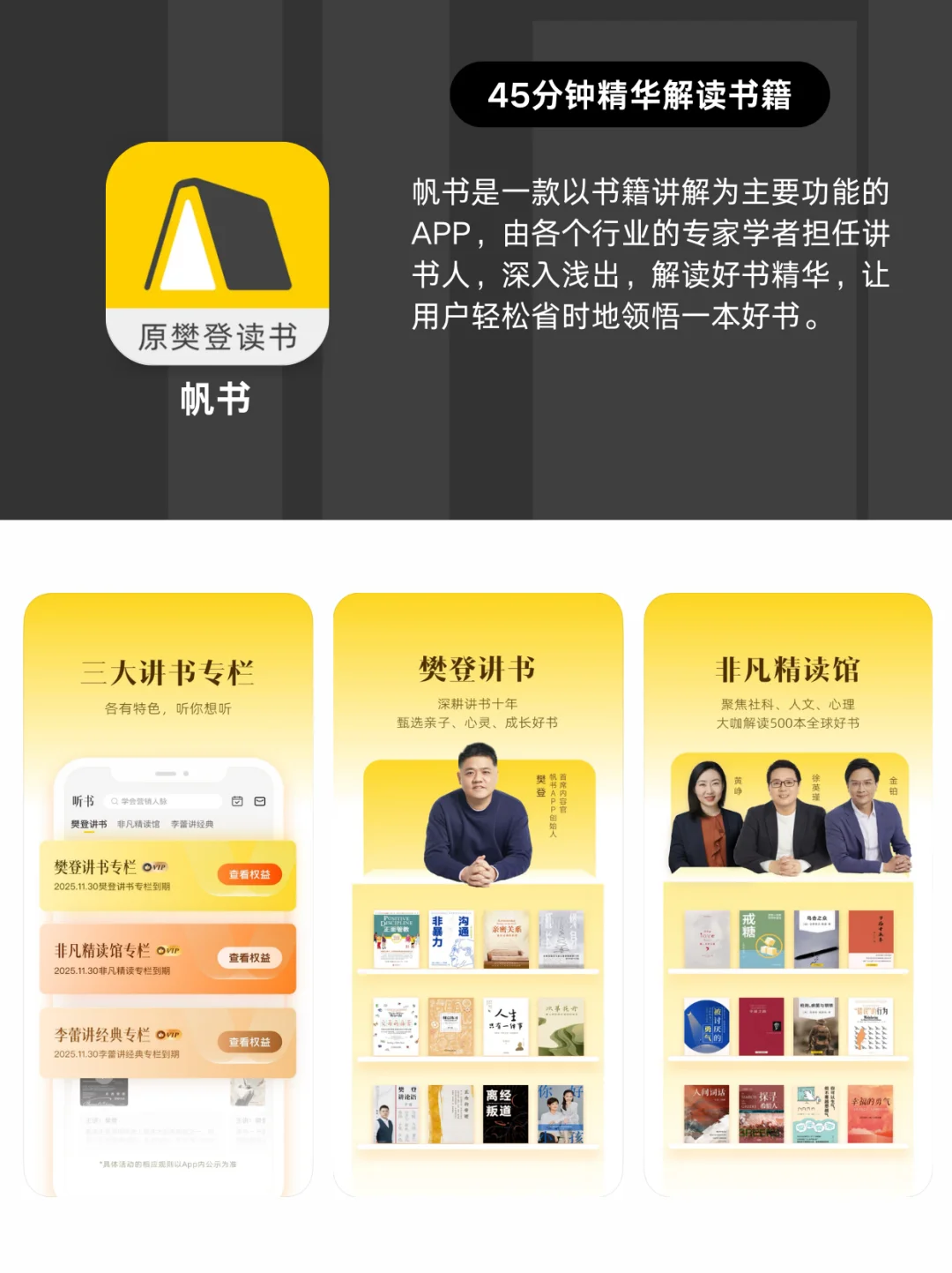 信息差❗6个打破信息差的宝藏APP