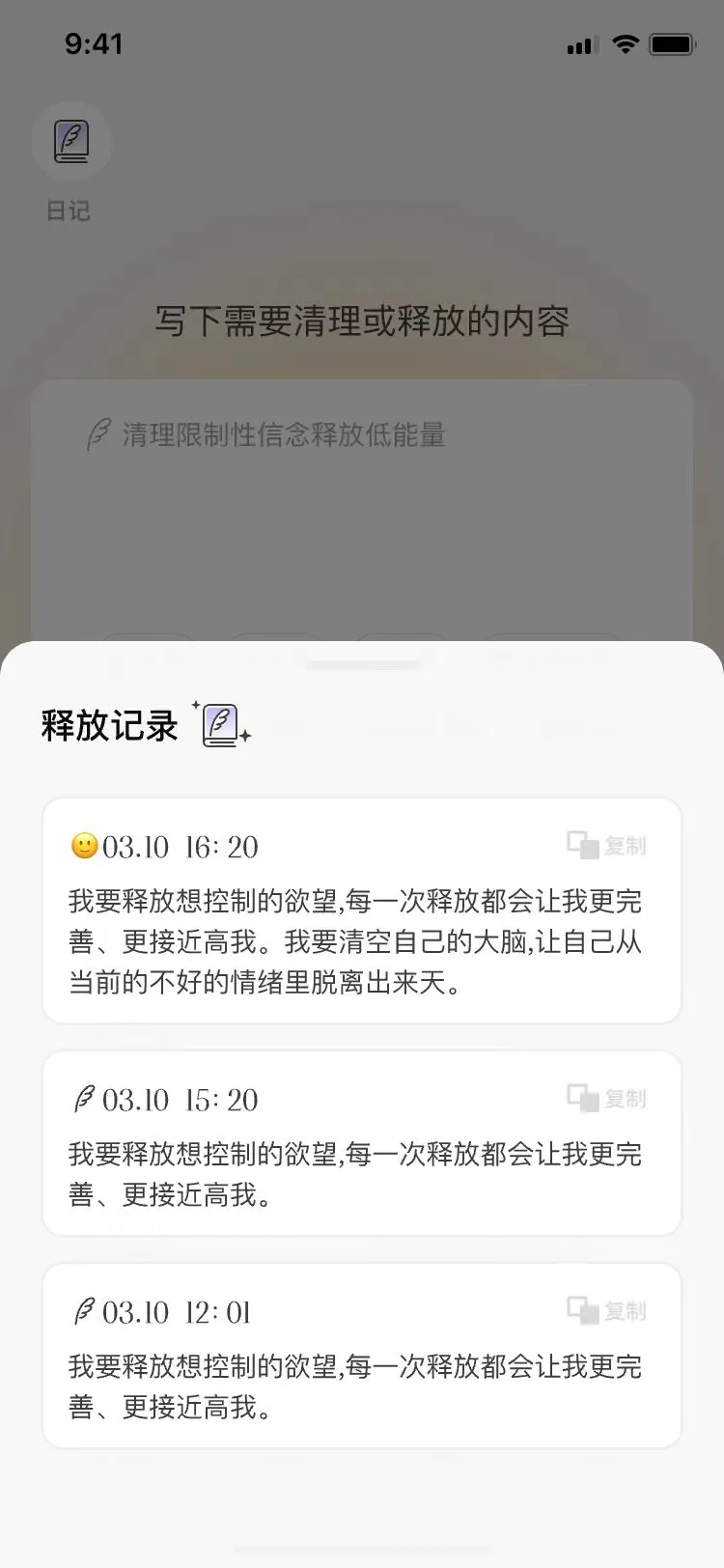 目前市面上最好的💐APP