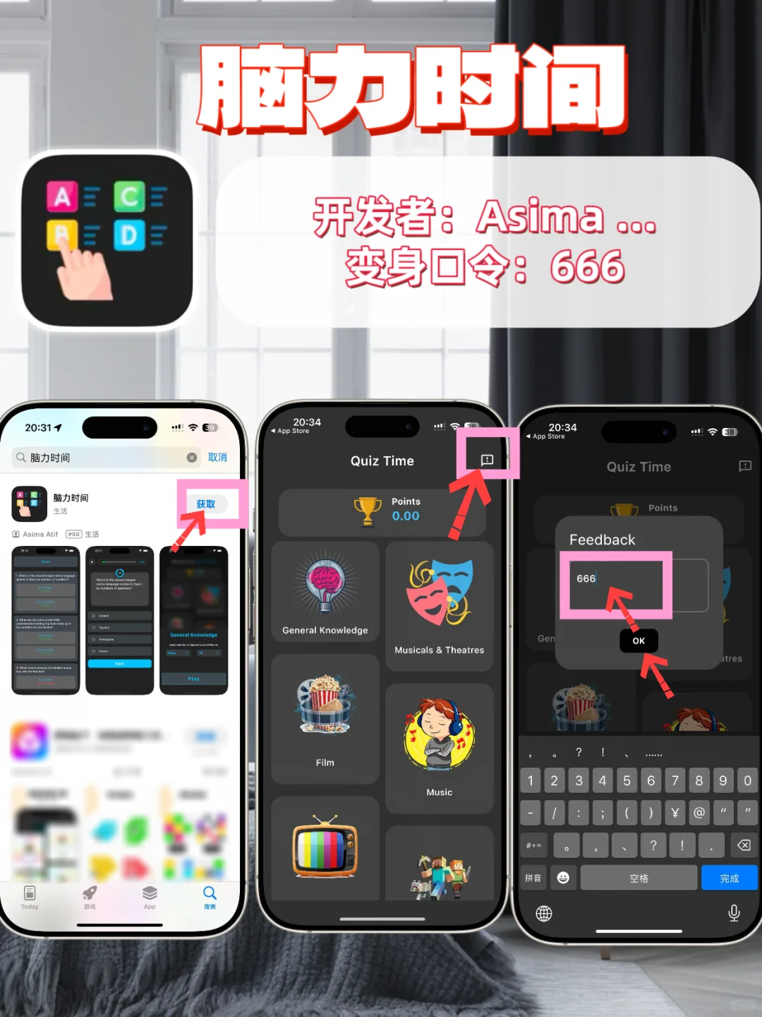 苹果IOS追剧神器合集来啦🎉