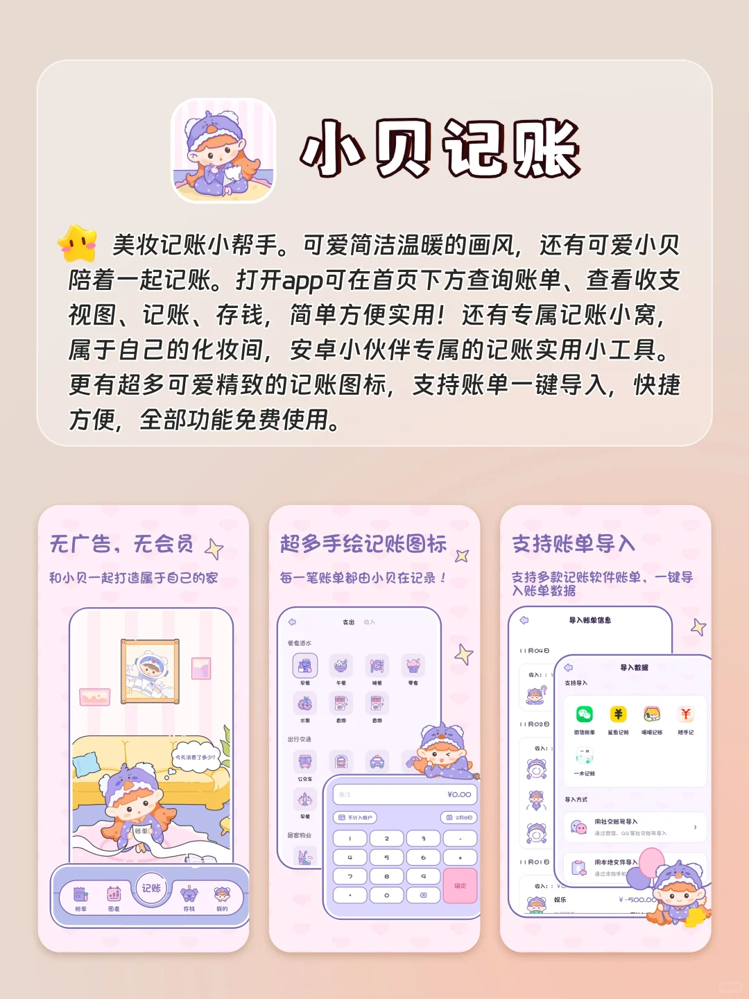 回家独处时玩的宝藏神器APP
