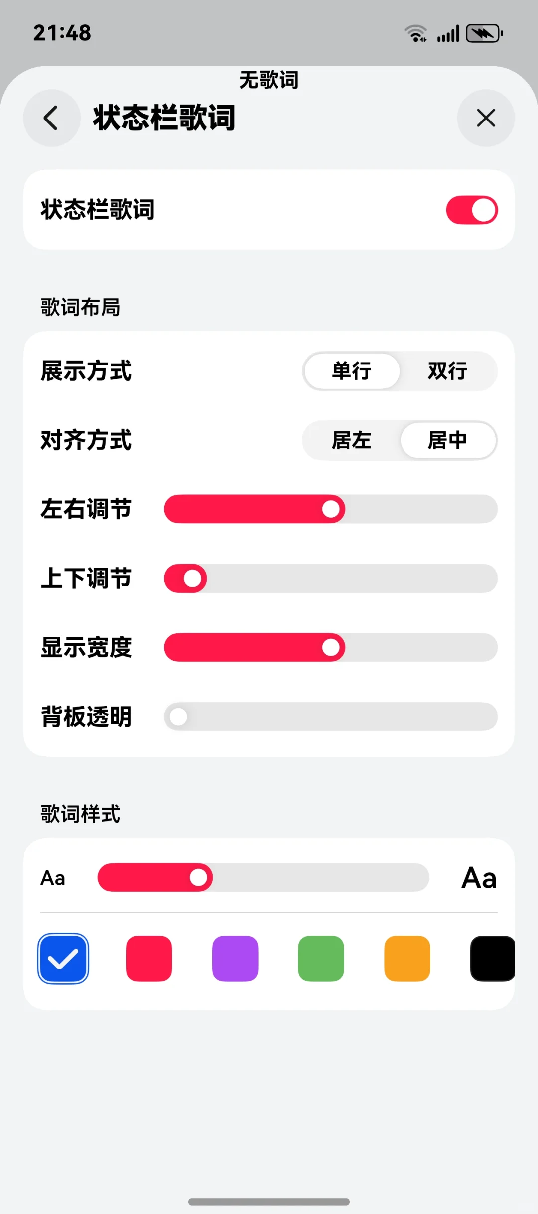 原生鸿蒙华为音乐新特性新功能