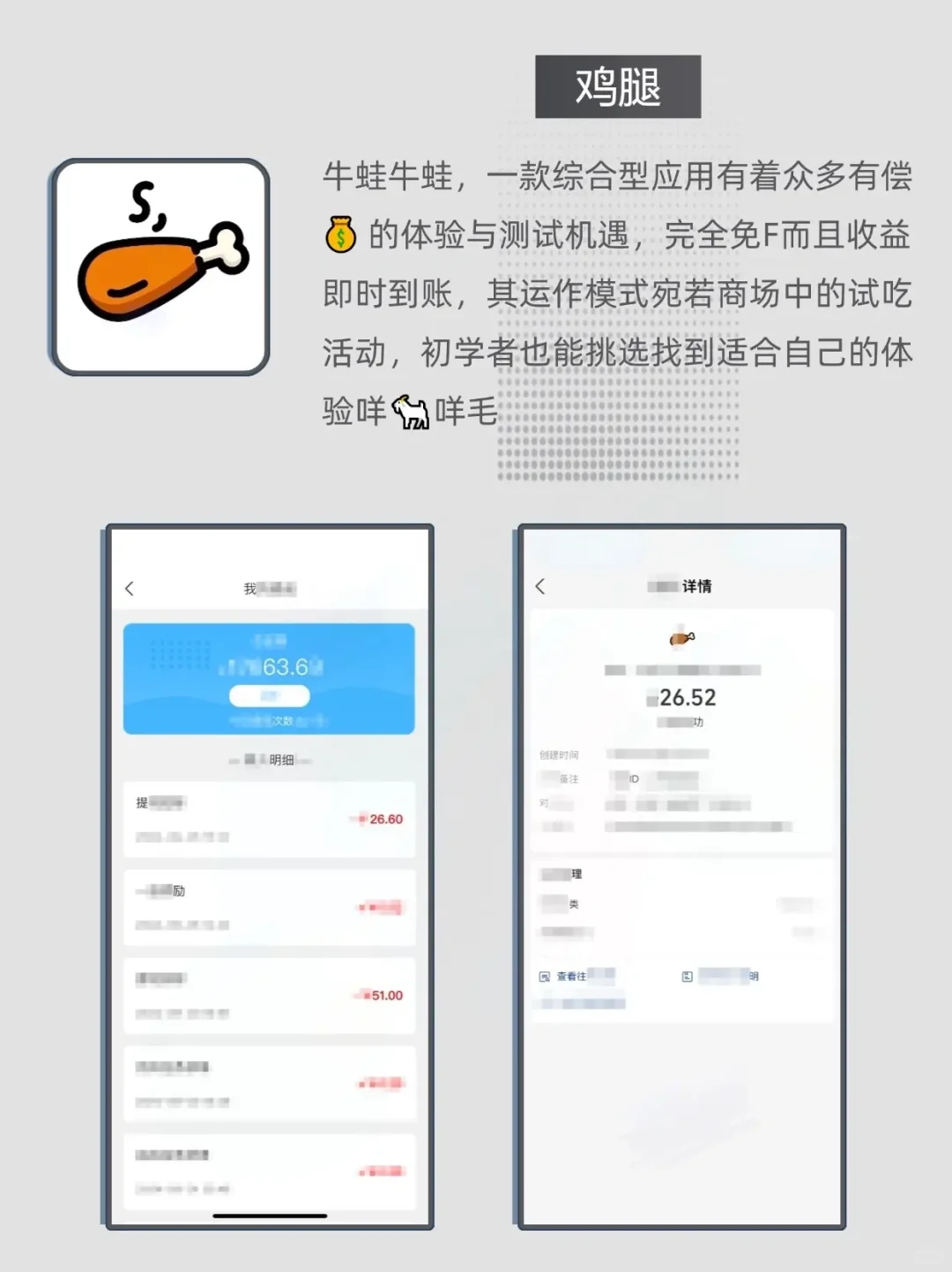 私藏宝藏，7个极少人知道的app