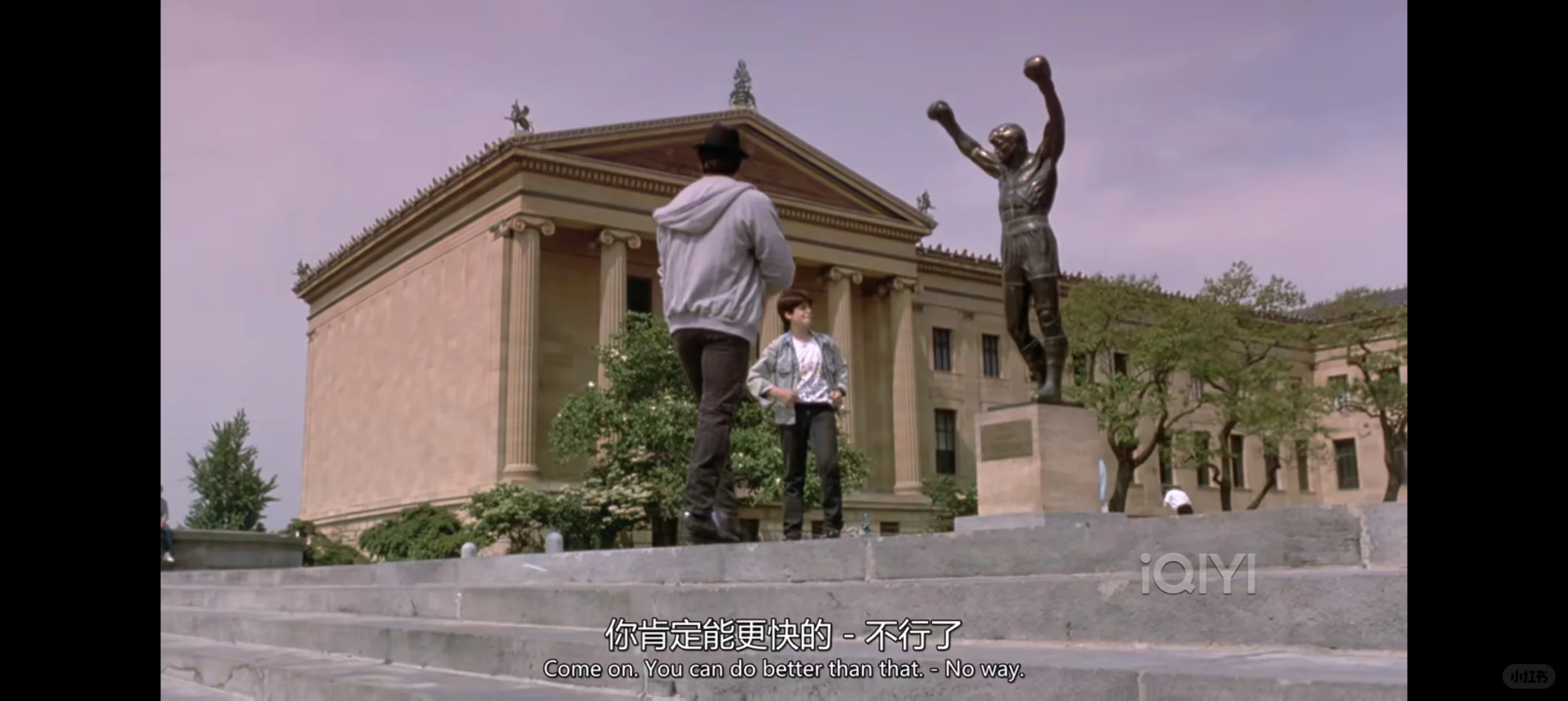 探秘《洛奇精神》开始的地方 🏙️🏛️