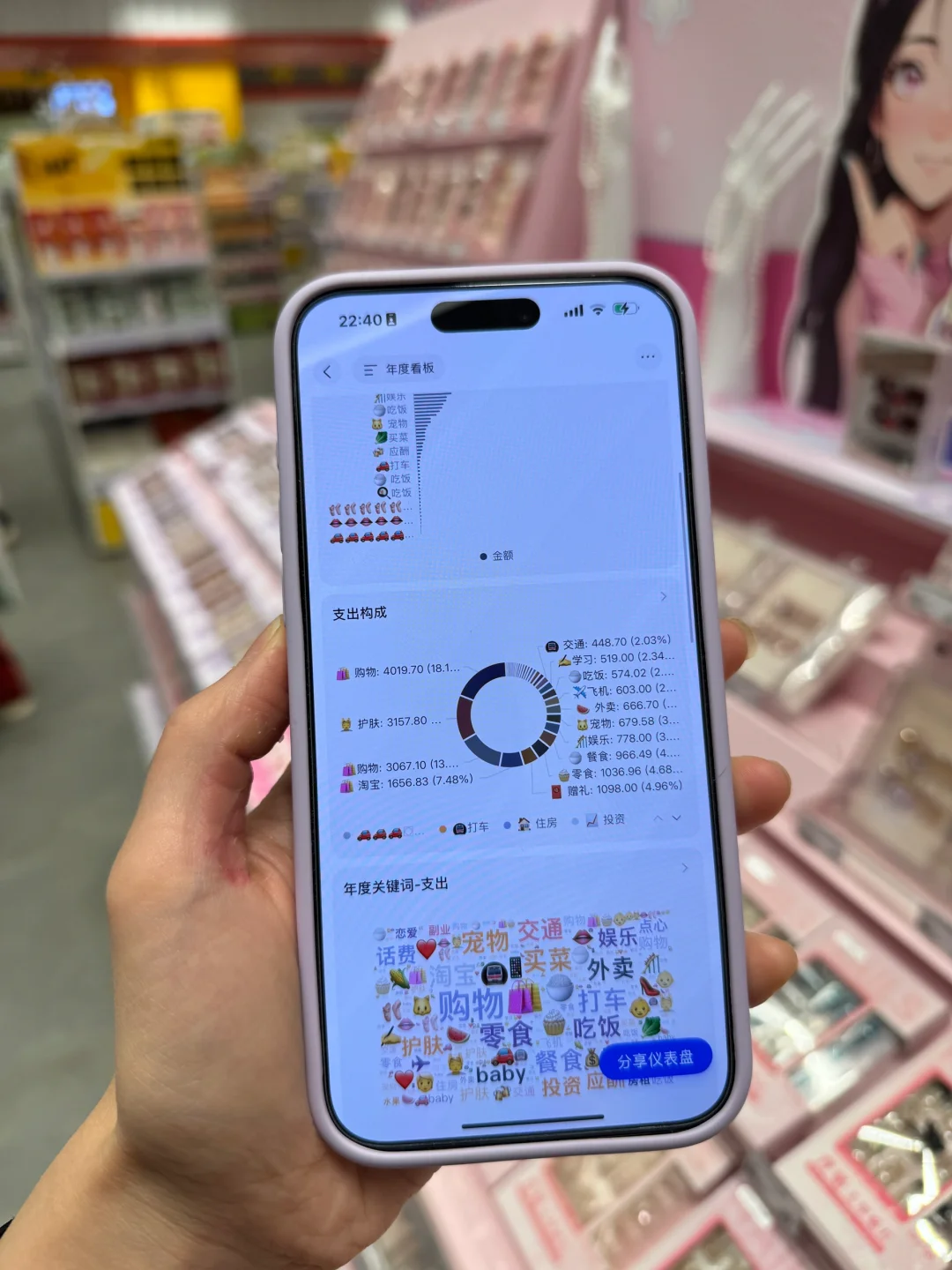 我很少用nb形容一个手机功能