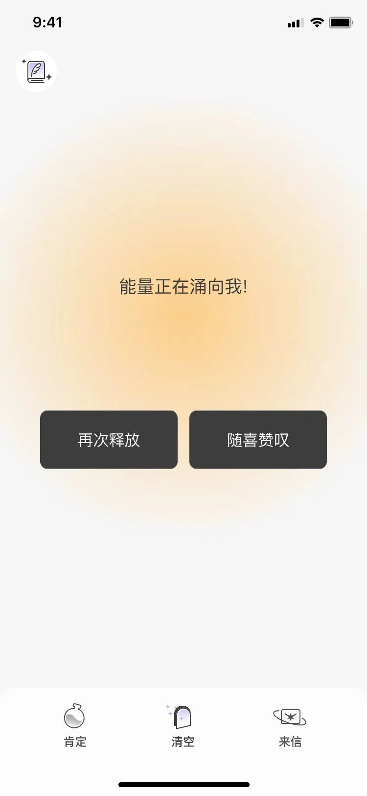 目前市面上最好的💐APP