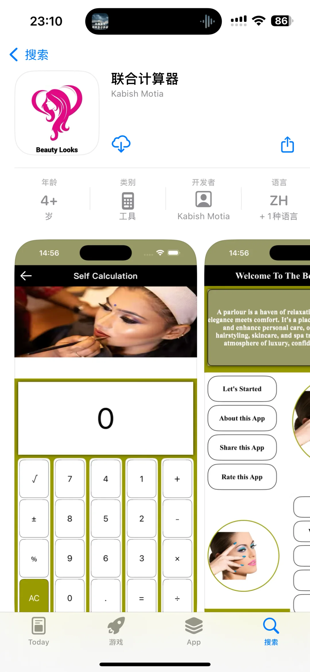 3.15｜iOS支持画中画