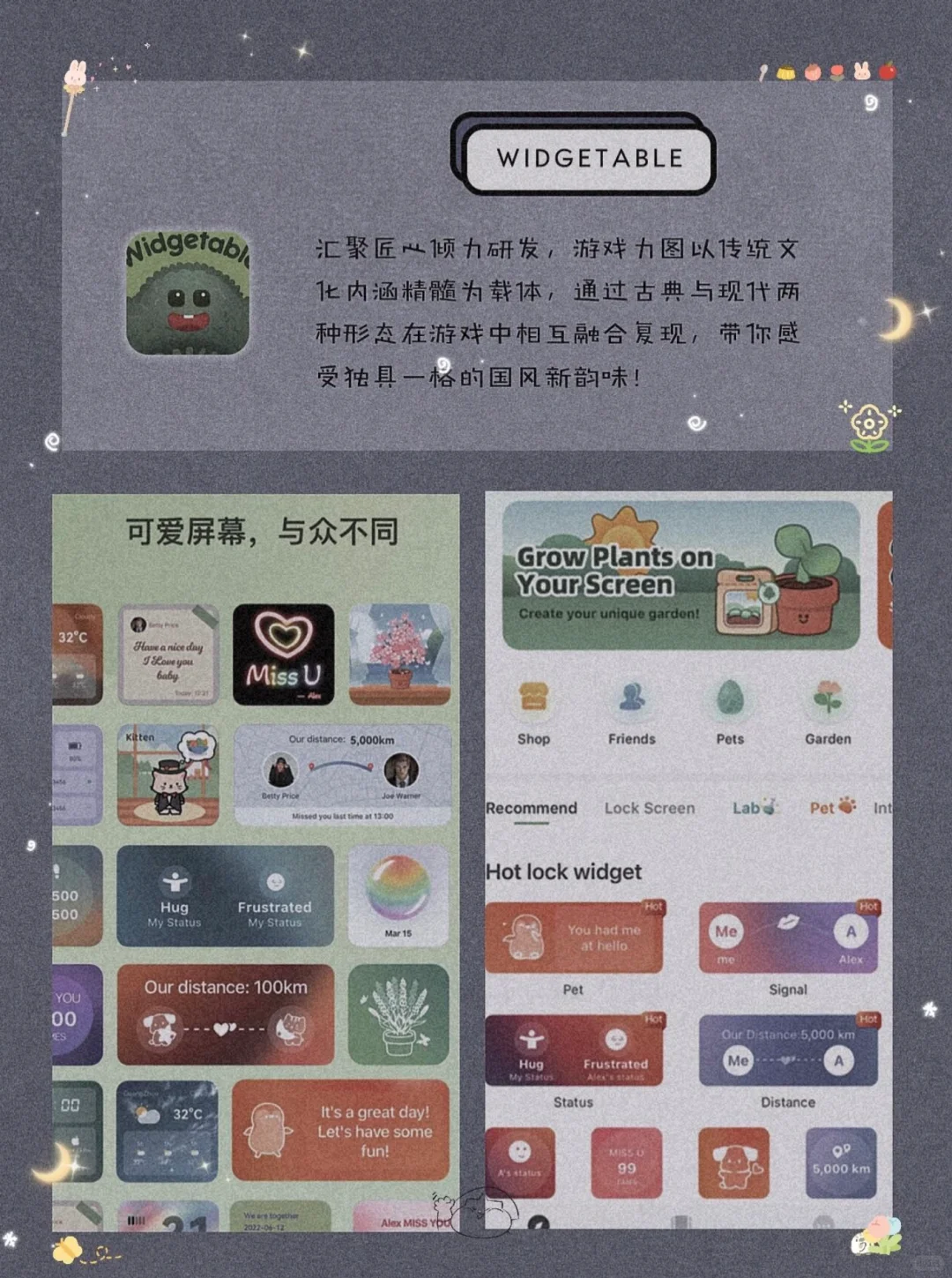 8个用了就戒不掉的app❗️超宝藏✨