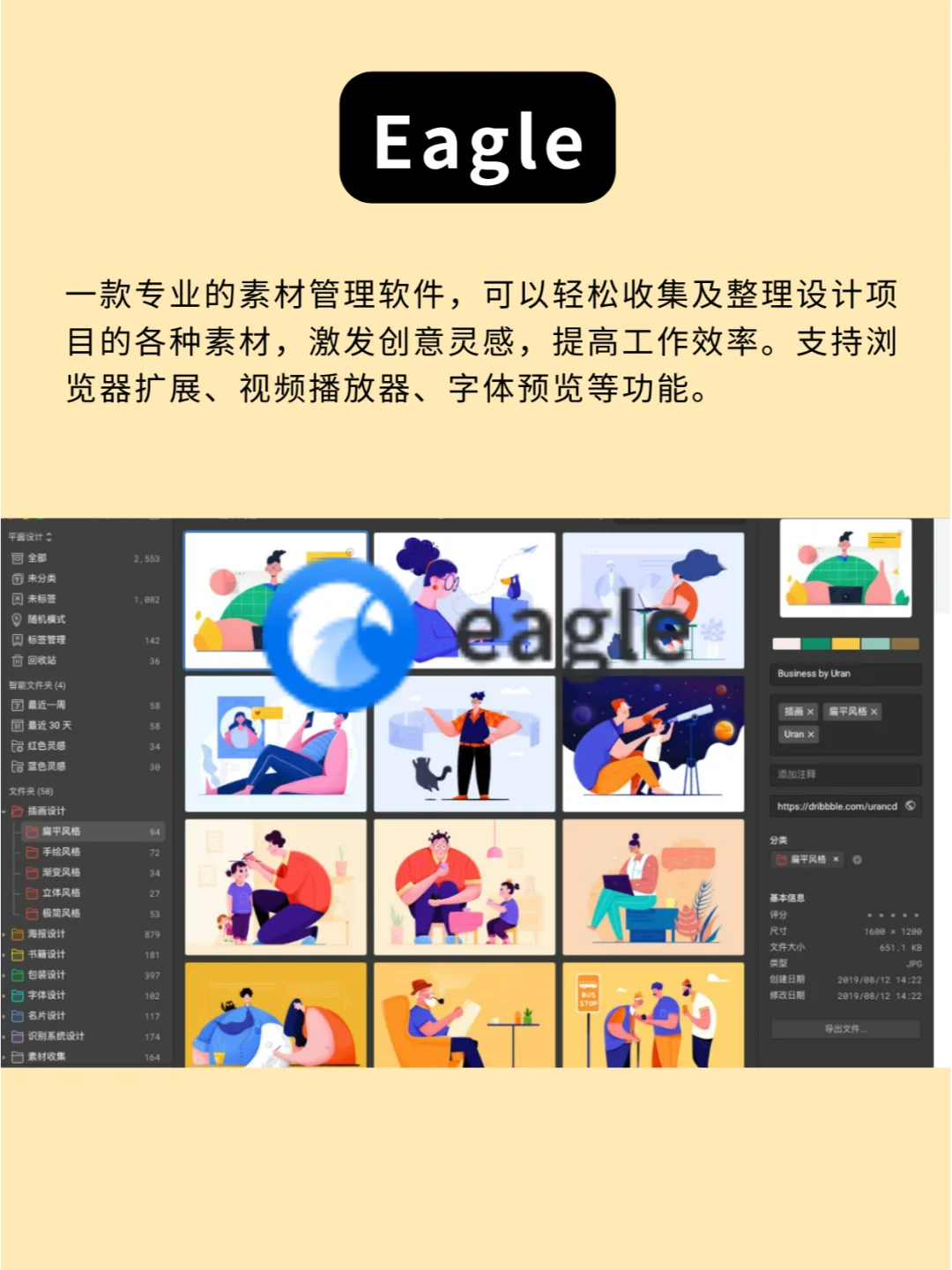 Mac电脑必装六个黑科技软件！