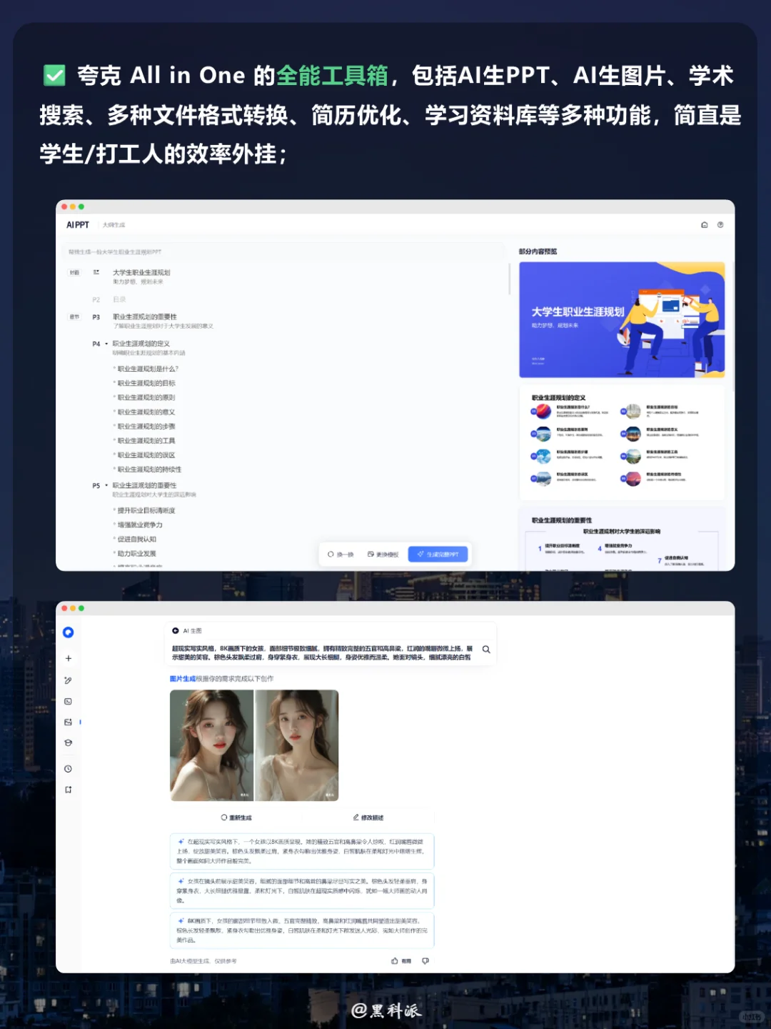 吐血整理！3 月 ai助手红榜，照着选不踩雷