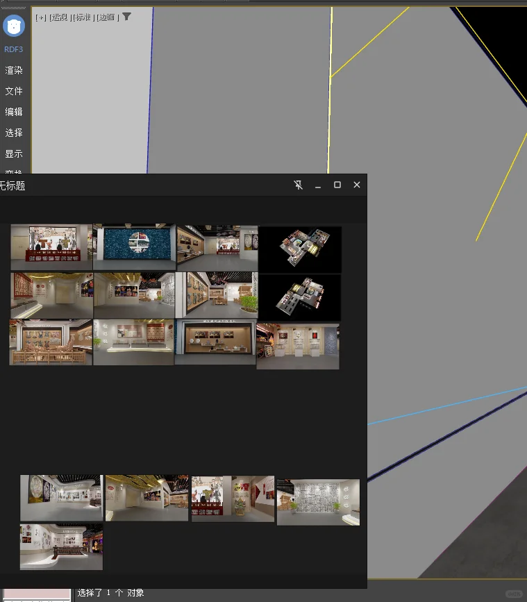 软件分享Pure ref 及快捷键